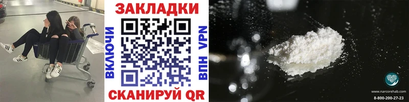 Купить ГАШ  COCAIN  СК  МЕФ  Мирный