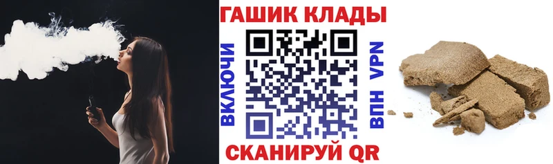 Гашиш убойный  Купить где  Мирный 