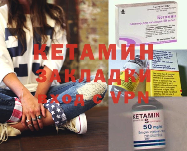 ECSTASY Домодедово