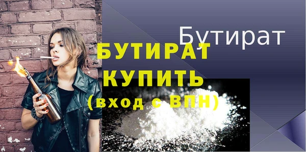 таблы Одинцово