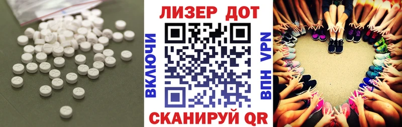 Купить закладки  Мирный  Лсд 25 экстази кислота 